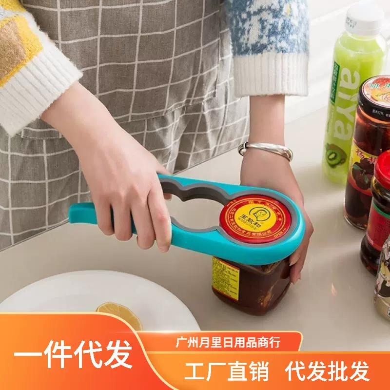 手动开盖罐头刀简易作罐头起子开罐