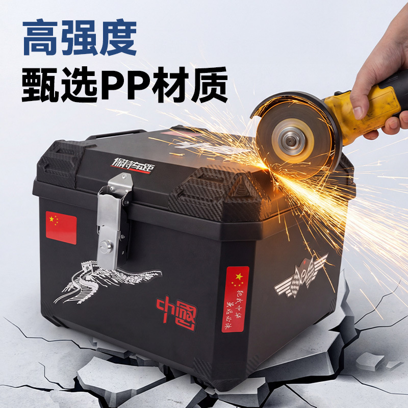 电动车后备箱摩托车电瓶车通用尾箱后备箱储物箱方箱外卖箱保温箱