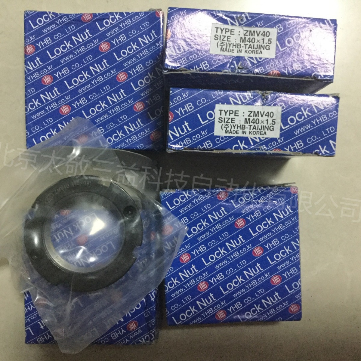 韩国YHB锁紧螺母ZMV40 M40*1.5 现货供应 原装正品 一件代发