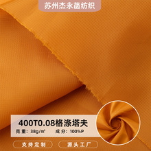 400T0.08���������q������ﲼ��z����Ļ��������ˮ�Ҽ�����