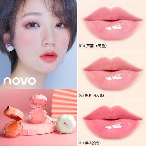 NOVO plant essential oil repair lip mask moisturizing colorless discoloration fragrance dilutes lip lines anti-peeling night lip balm mask
