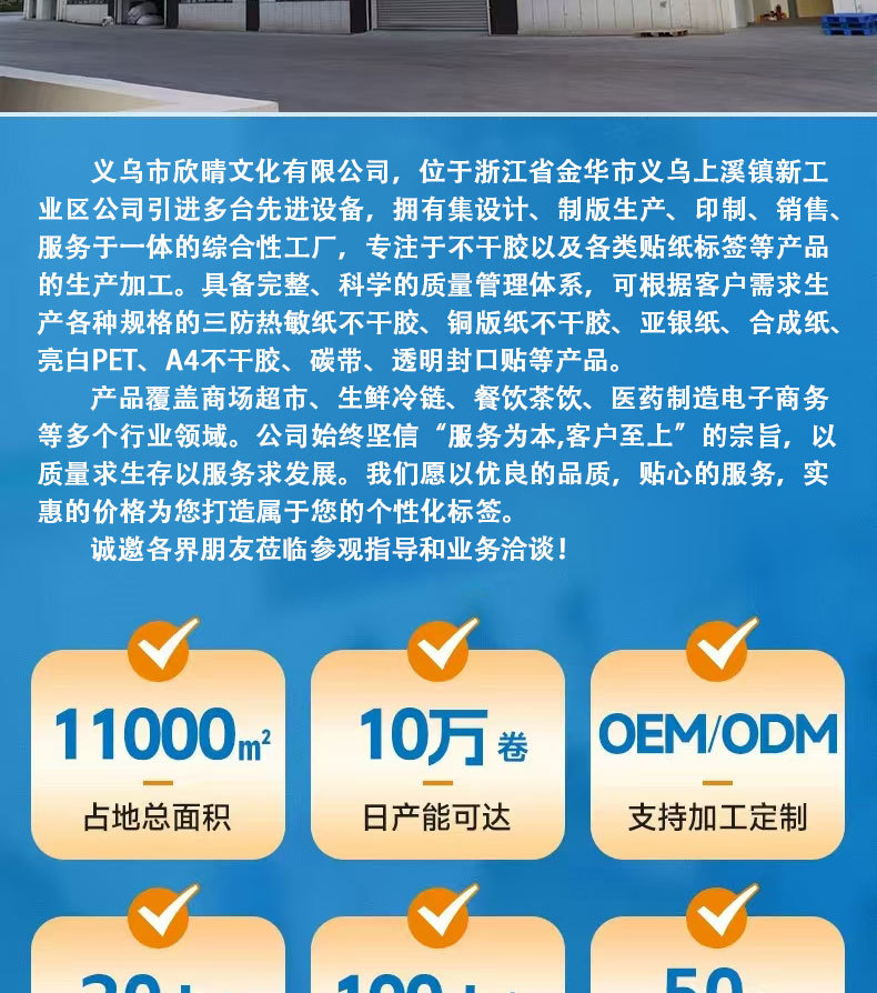 定制_02.jpg