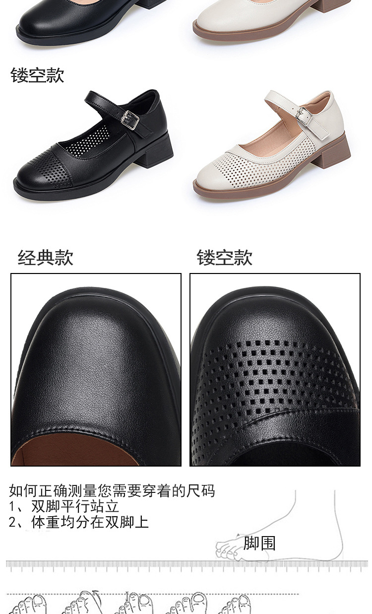 Sandal nữ quai chữ V đơn giản, đế thấp, da thật, hở mũi, chống trượt — Đen【kiểu xuyên thấu】 chi tiết 5