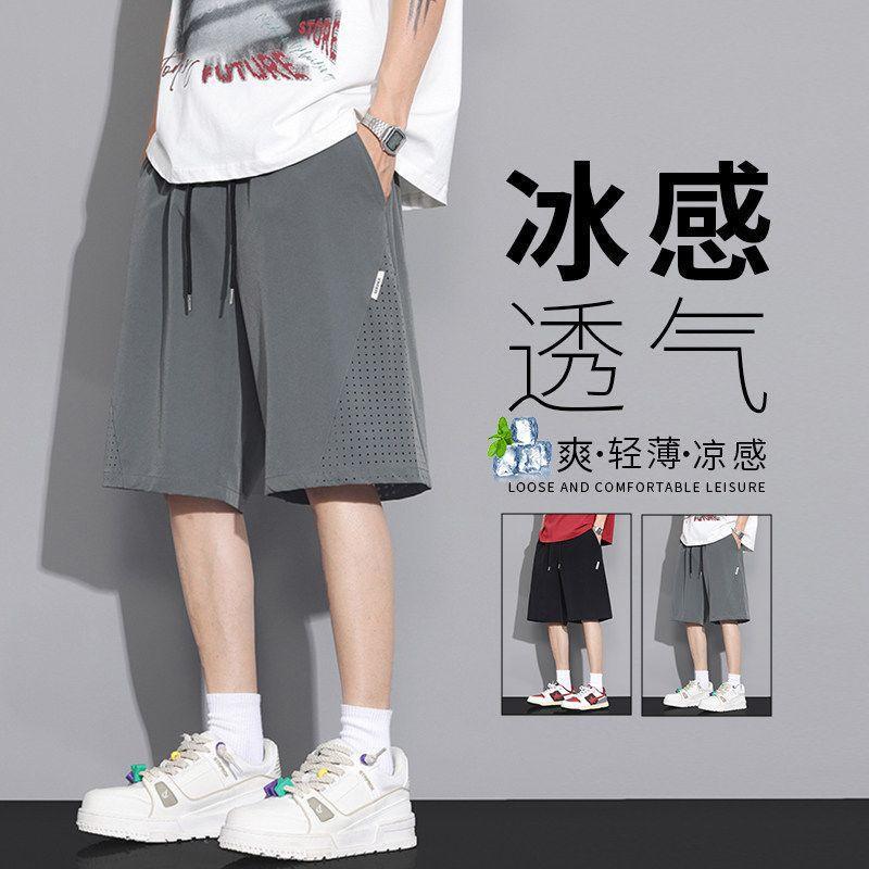 Ice Silk Shorts for Men, Summer Loose Casual Mesh Design Five-Point Pants, Cool and Breathable Basketball Sports Pants Ice Silk Shorts for Men, Summer Loose Casual Mesh Design Five-Point Pants, Cool and Breathable Basketball Sports Pants