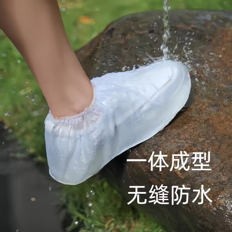 独立包装雨靴カバーファッション男女通用厚い防水靴カバー雨の日屋外防雨靴カバー卸売り|undefined