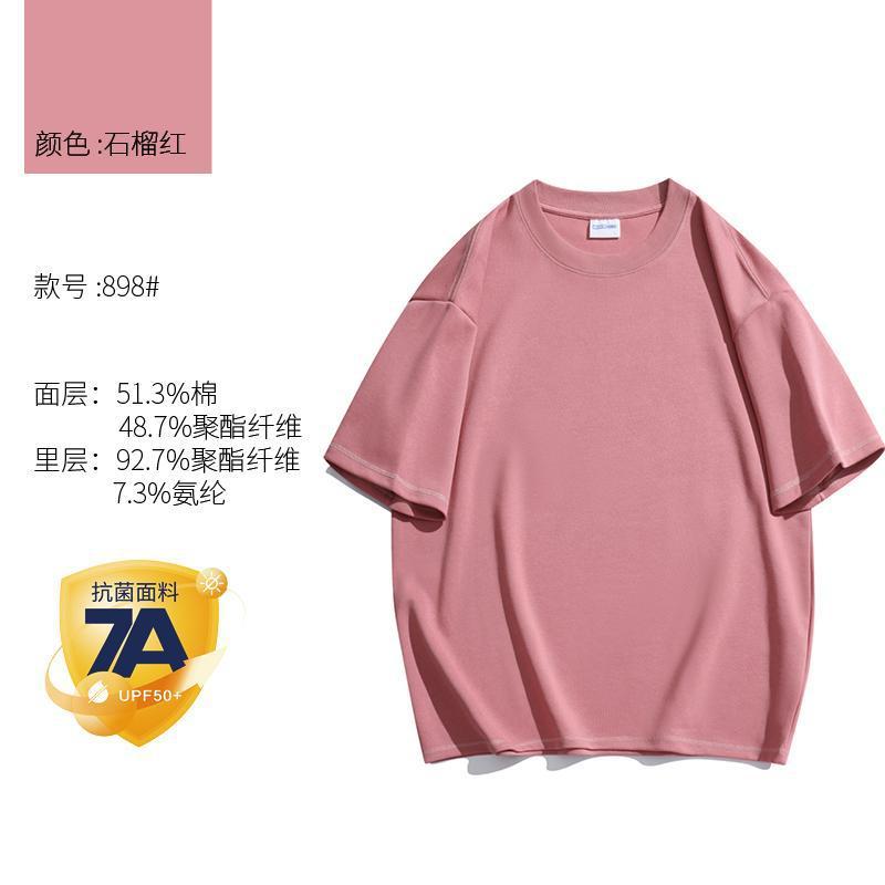 300 グラムソロナヘビールーズラウンドネック半袖夏 Tシャツトレンディなブランド作業服文化シャツカスタムプリントロゴ|undefined