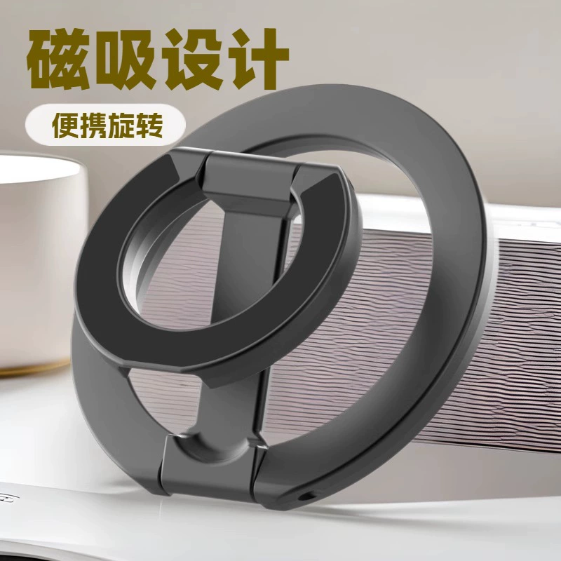 Магнитный телефон magsafe двухсторонний магнитный кольцо настольный кронштейн Материал из сплава Ультратонкий стиль производители поставляют напрямую