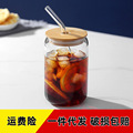 可乐吸管杯高硼硅玻璃易拉罐牛奶果汁饮料啤酒杯家用奶茶杯玻璃杯