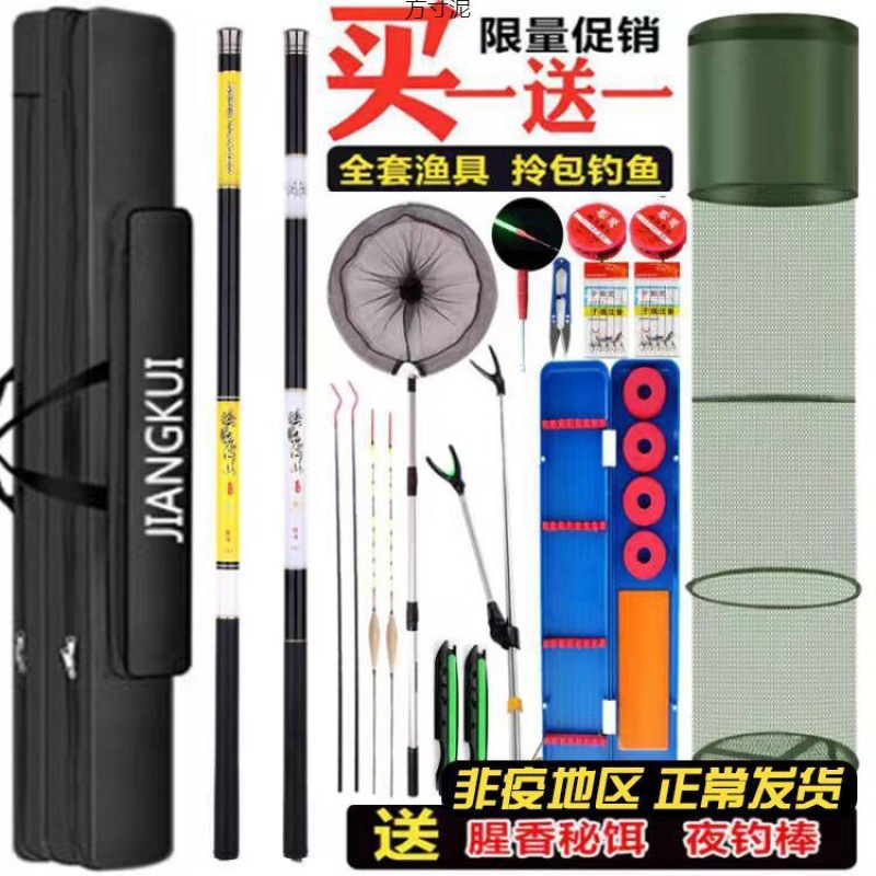 魚竿手竿套漁具鯉魚鯽魚竿新手魚杆套裝短節手竿溪流竿釣魚裝備廠