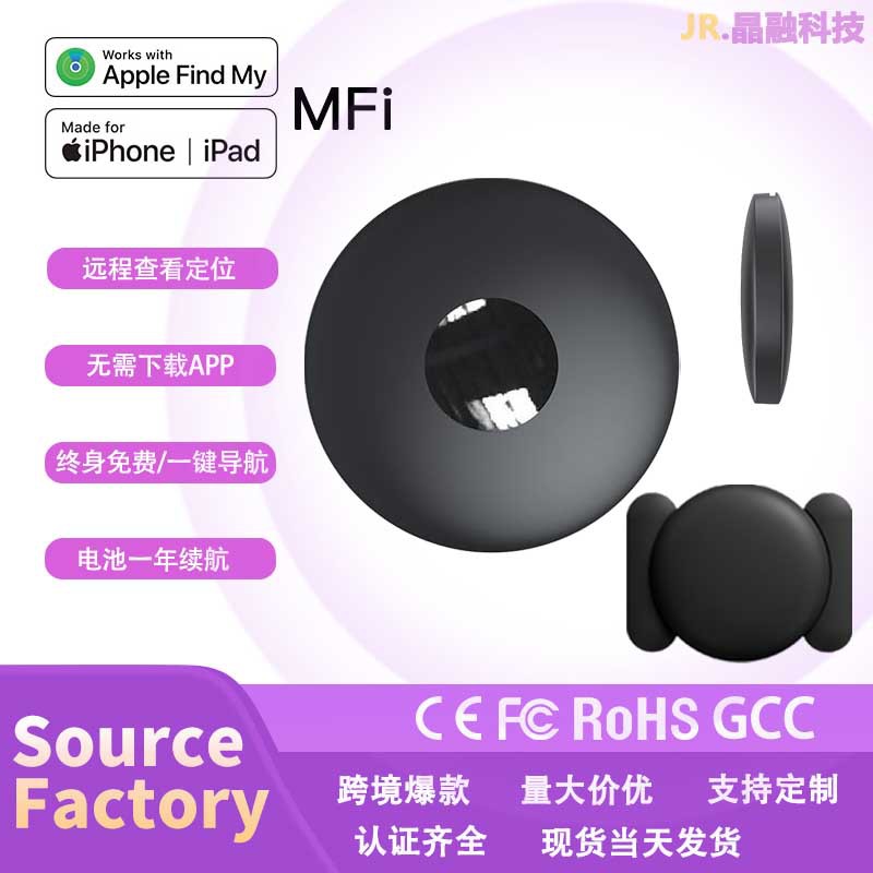 find my find airtag is suitable for apple anti-lost device bluetooth pet tracking intelligent anti-lost locator