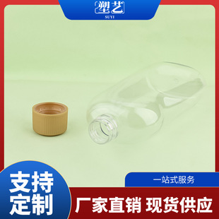 ���N���ݼy�Q�w͸����Һ����ƿ���� 300ml �냺���w¶����ϴ�lˮ