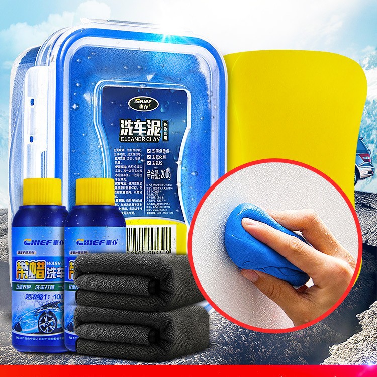 火山泥洗车专用强力去污洗车泥汽车玻璃去污泥飞漆铁粉清洗泥