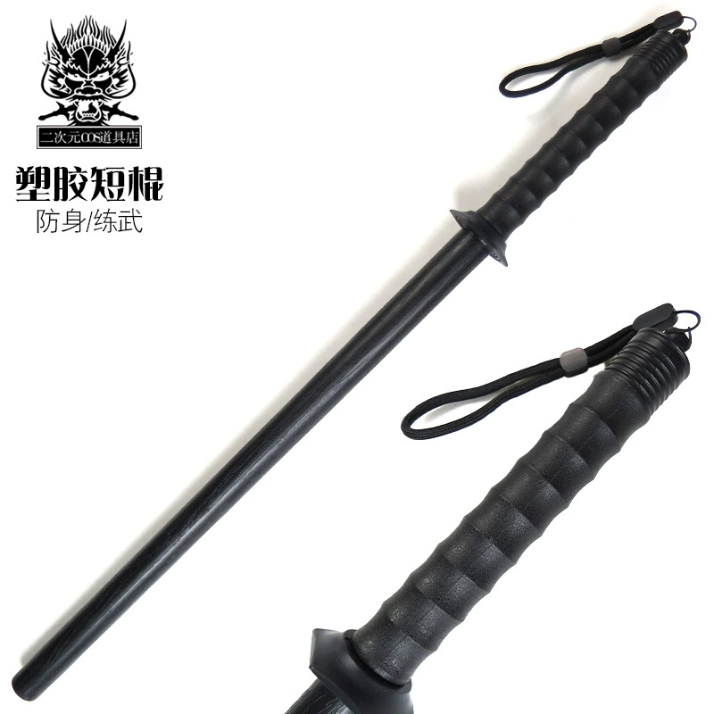 Филиппинская короткая палка для боевых искусств, тренировочное оружие для спарринга, цельная пластиковая короткая палка, высокопрочная тренировочная палка