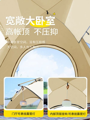 Kuangtu Tent Outdoor Automatic, Avtomobil dam çadırları