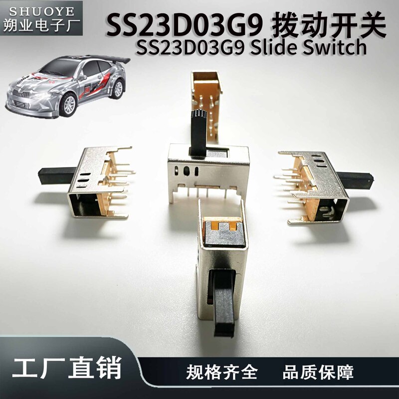 Supply of toggle switch SS23D03G9, double-row, 8-pin, 3-position, miniature slide switch, vertical mounting, black handle, accessory Supply of toggle switch SS23D03G9, double-row, 8-pin, 3-position, miniature slide switch, vertical mounting, black handle, accessory