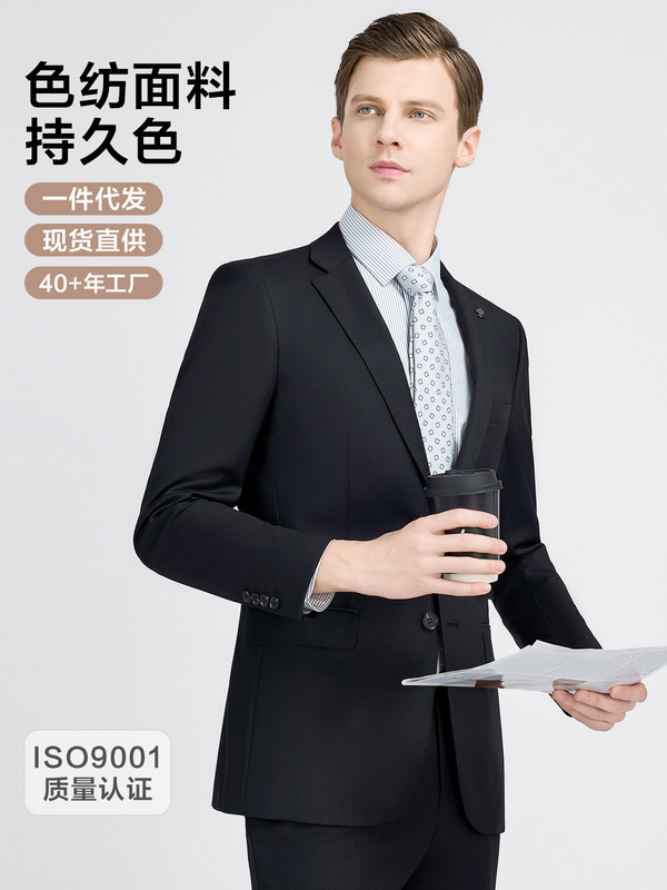 メンズスーツジャケットメンズスーツブラックツーボタンビジネスカジュアルスーツハイエンドフォーマル作業服卸売|undefined