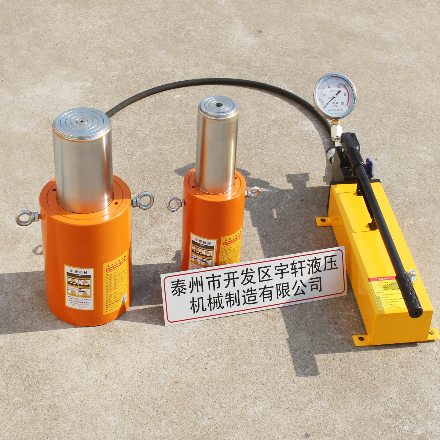 液压千斤顶100T单作用长行程手动 电动 加长型 同步RC系列可配泵