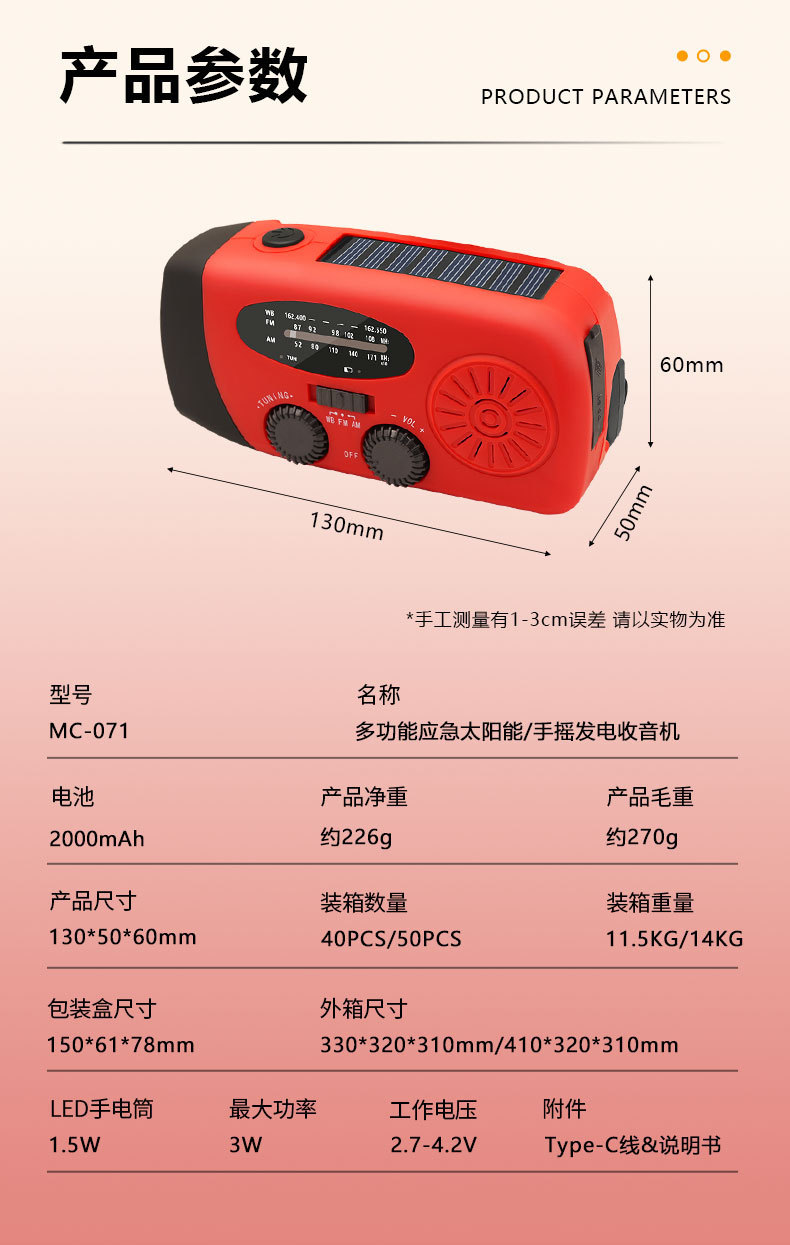 071详情_05.jpg