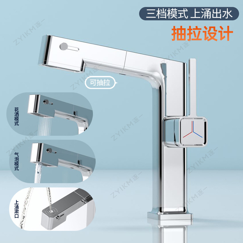 M63 galvanoplastia plata de tres velocidades con agua rociada