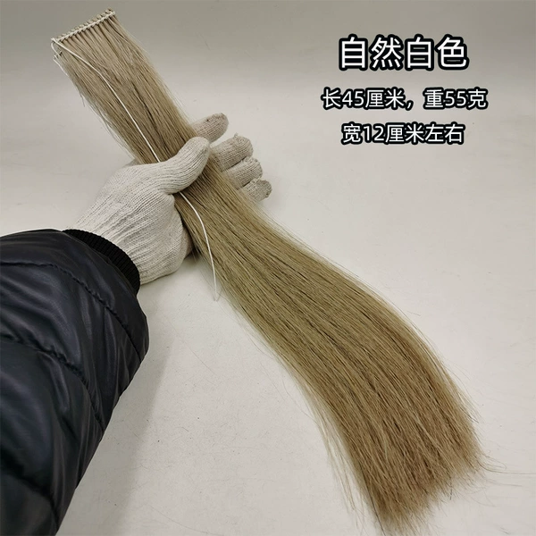 White (length 45cm, weight 55g)