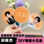 周边圆形应援明星粉丝