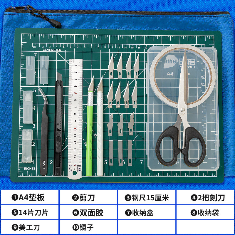 手账工具套装手工diy制作刻纸裁纸创意纸雕模型制作橡皮章工具套|undefined