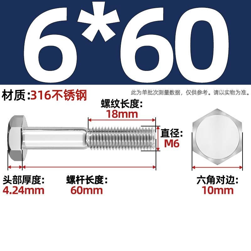 粗杆半牙螺丝316不锈钢外六角螺栓半螺纹半扣螺钉螺杆M6M8M10-M30|undefined
