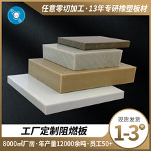 �V�|�����ͨ�L��PPH�� PPS��ȼ�� PPA���͸ߜ�PPN���ϰ�ӹ�