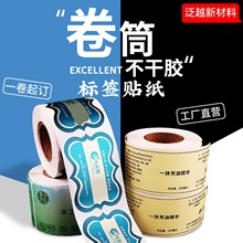 �����z���b�N������͸��PET��ˮPVC���y��ͨ��Ƭ�̘˶��S�a��ӡˢ