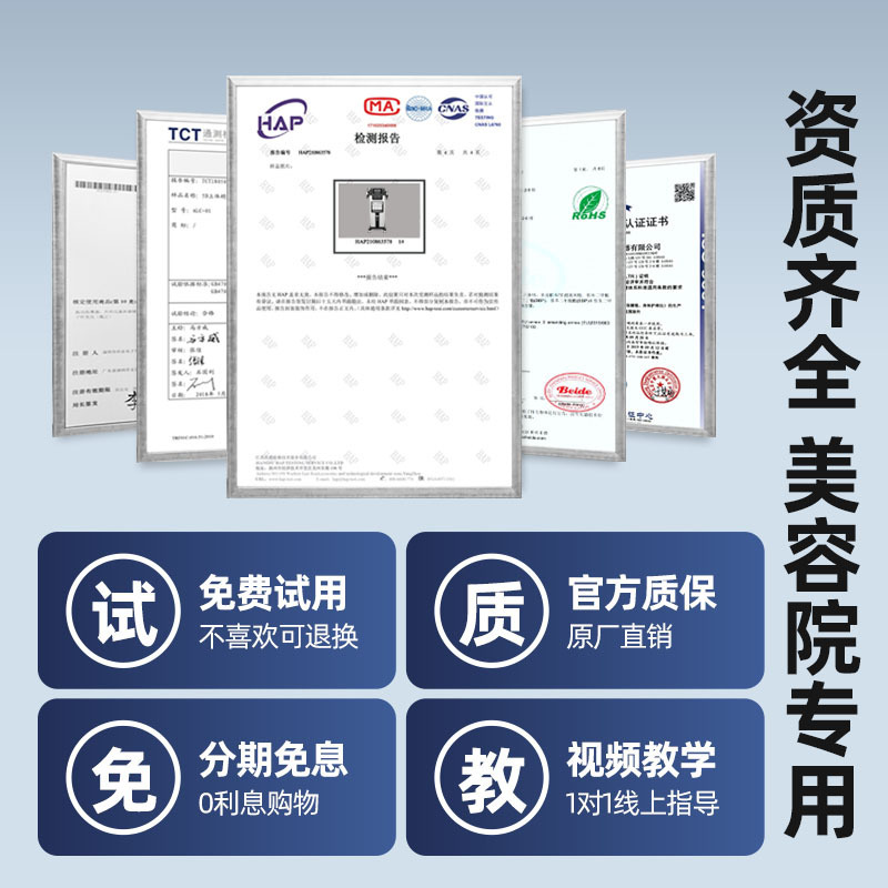 黑珍珠皮肤管理仪大气泡带检测仪面部清洁一体黑珍珠美容仪批发|undefined