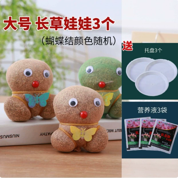 СтоловаяCute кукольная головка для детского сада для выращивания растений, DIY
