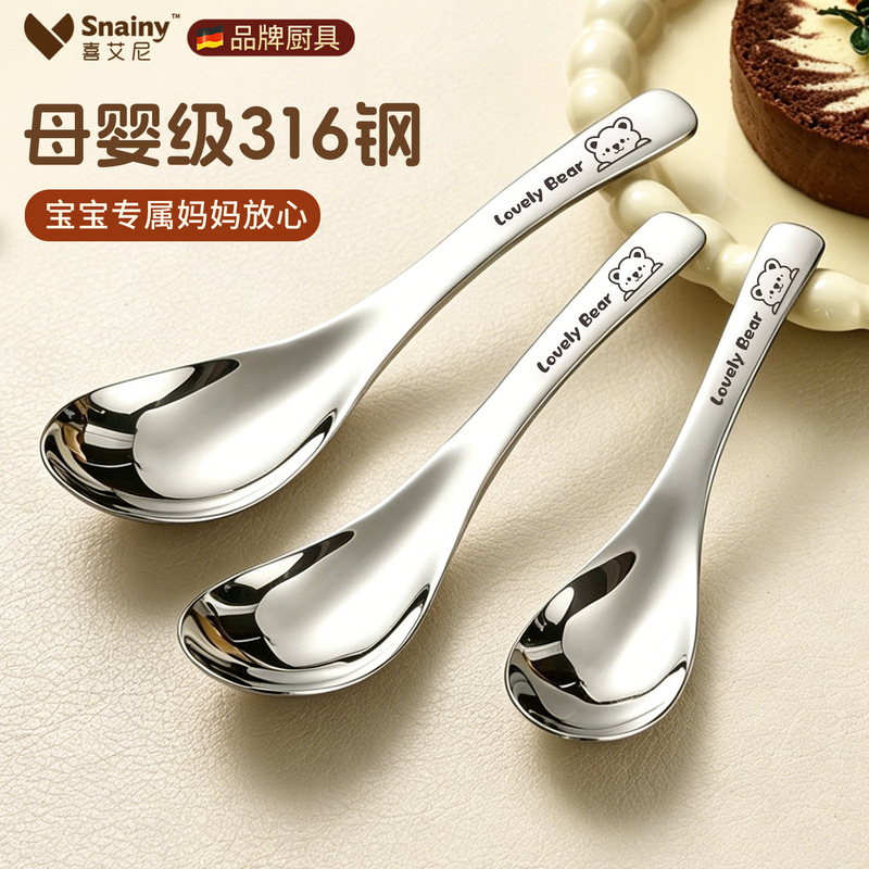 316 Stainless Steel Spoon, Cute Cartoon Long-Handled Fruit Scoop, Eating Spoon, Household Baby Feeding Spoon