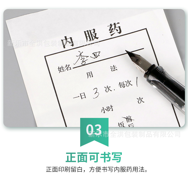 详情_10.jpg