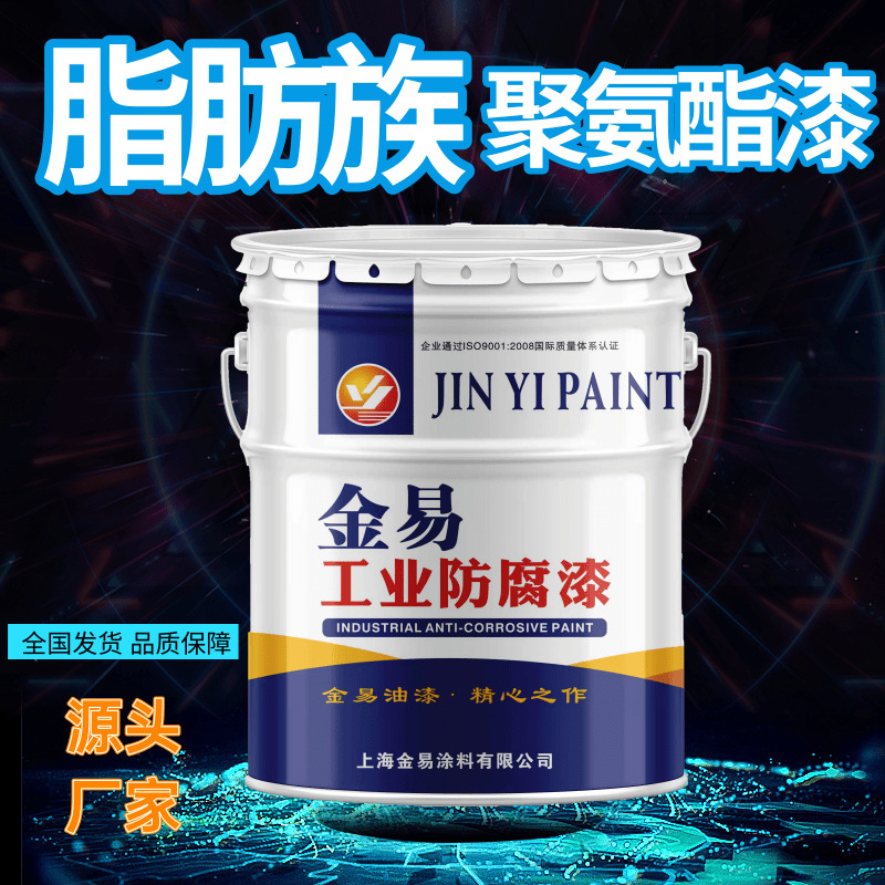 脂肪族聚氨酯面漆漆膜坚韧颜色可调室外钢结构防腐涂料油漆