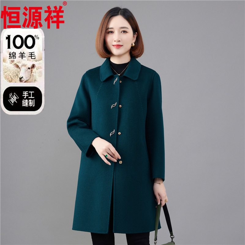 Hengyuanxiang High-end Double-sided Cashmere Coat Women's Long Over-the-knee Pure Wool Coat 2024 Autumn and Winter Wool Coat