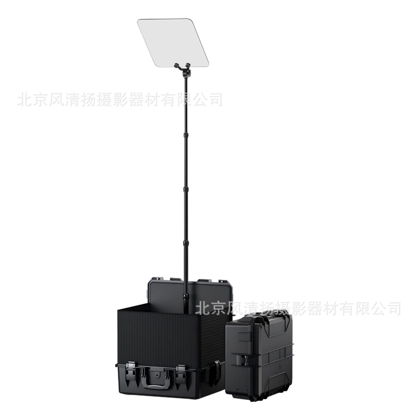 Bestview TP300 Teleprompter, Large Screen, Box-Type, Integrated, 17-inch Portable Floor Standing News Conference Belt