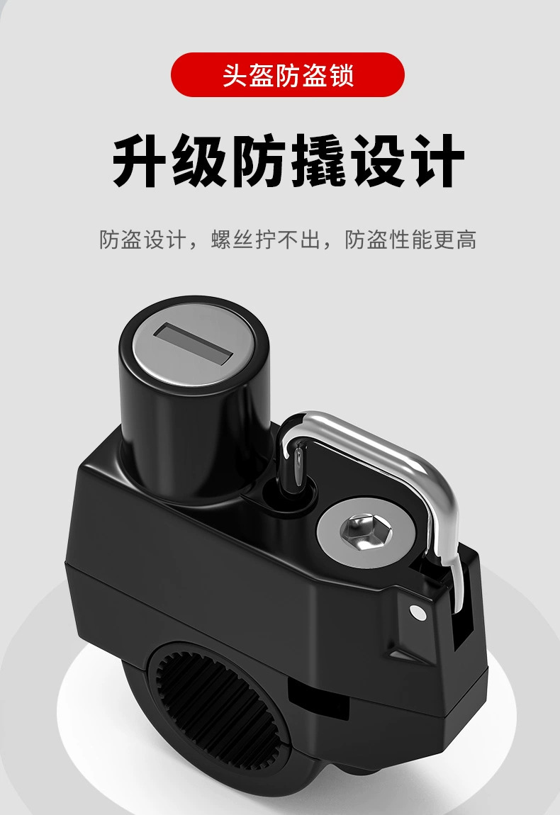 Electric Vehicle Motorcycle Chinese Large Helmet Lock Safety Hat Anti-Theft Fixed Lock Electric Bike Handlebar Hook Lock Buckle