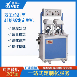 ��Ь�C���O��S��ȫ���Ԅ�Ь�ͻ������͙C�p��λЬ����θ�Ч