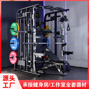 商用健身房史密斯机力量综合训练器材套装组合家用多功能深蹲架-阿里巴巴