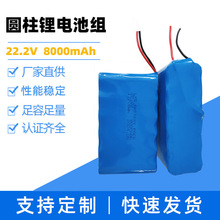 ��ѭ�h������U����늳ؽM18650�늳ؽM��22.2V�ɳ��늳�KC�J�C