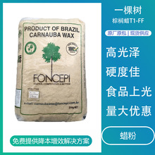 һ�Ø�����ؙ�ϞT1-FFʳƷ���߹�����黯���yƷ�ʊyʯ��Ϟ��t1