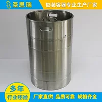 Из нержавеющей стали оборотный барабан химический барабан 200L литиевая соль барабан уплотнение металлический оборотный барабан из нержавеющей стали оборотный барабан
