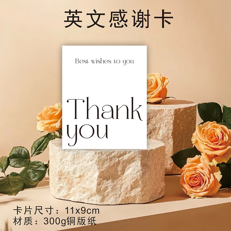 Thank you感謝カードins風お土産花ギフトボックス装飾カード祝福メッセージカードはがきカード|undefined
