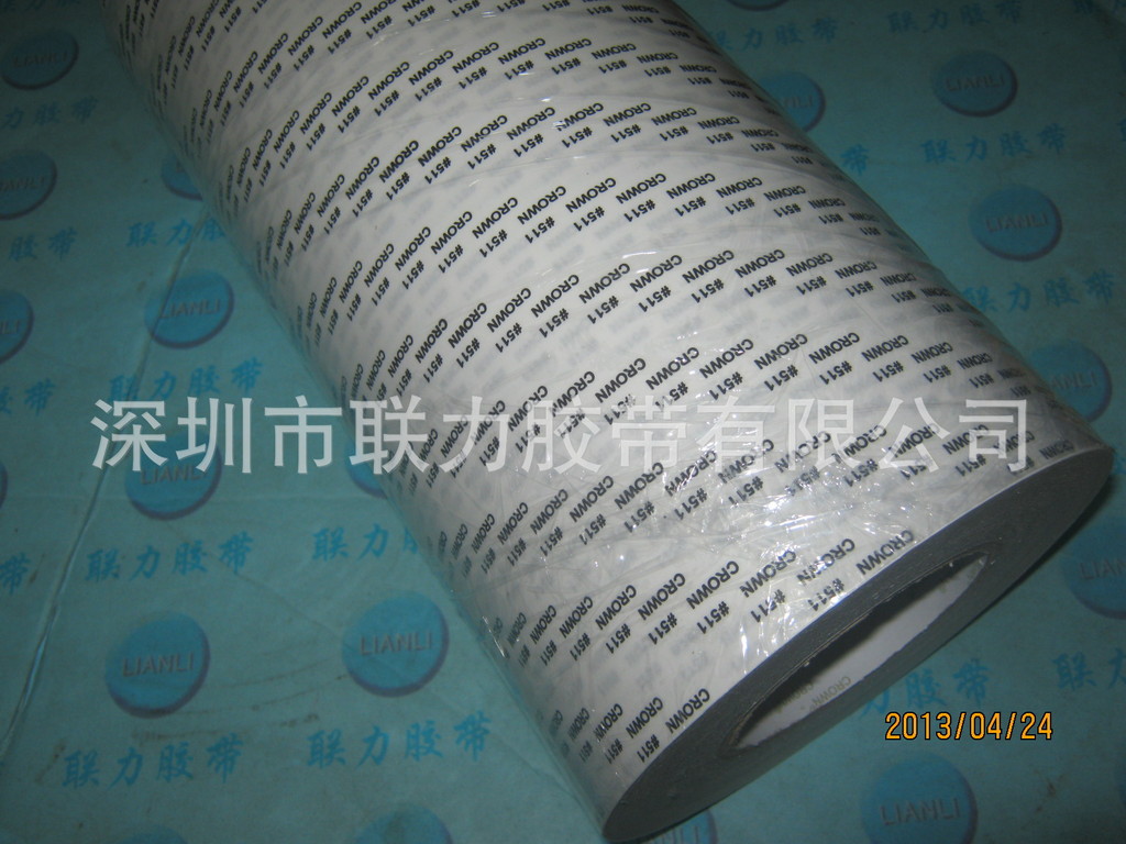 联力原装正品质 双面胶带超强 CROWN#511 皇冠双面胶纸 30CM宽*长