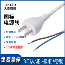 3C�J�C���˃ɲ����βAC�Դ��2*0.75ƽ�����~���_����^1.5��