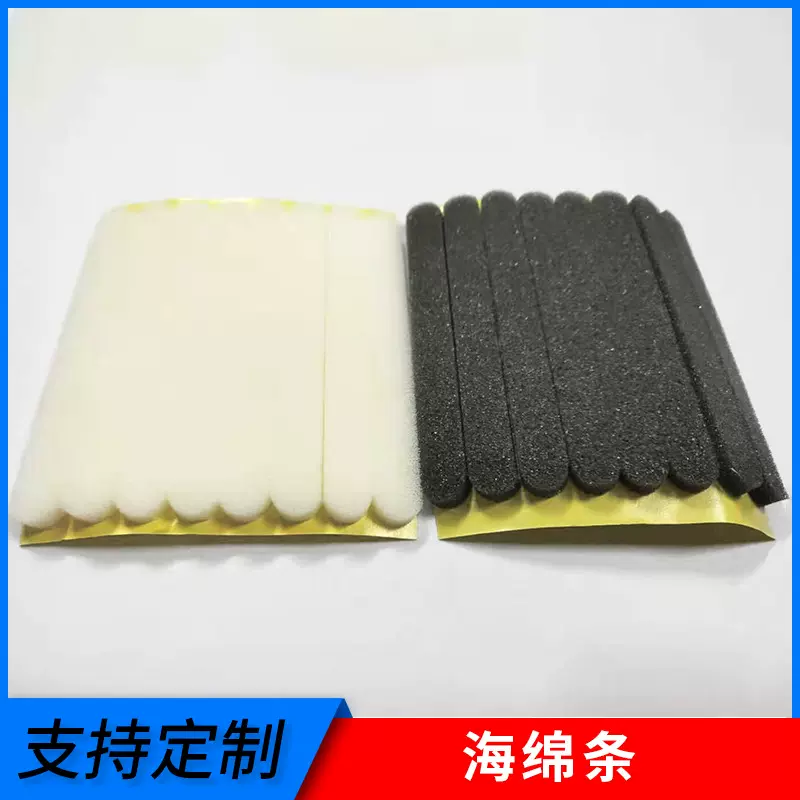 厂家供应 防护面罩海绵条 自粘防护隔离海绵条 黑色包装海绵条
