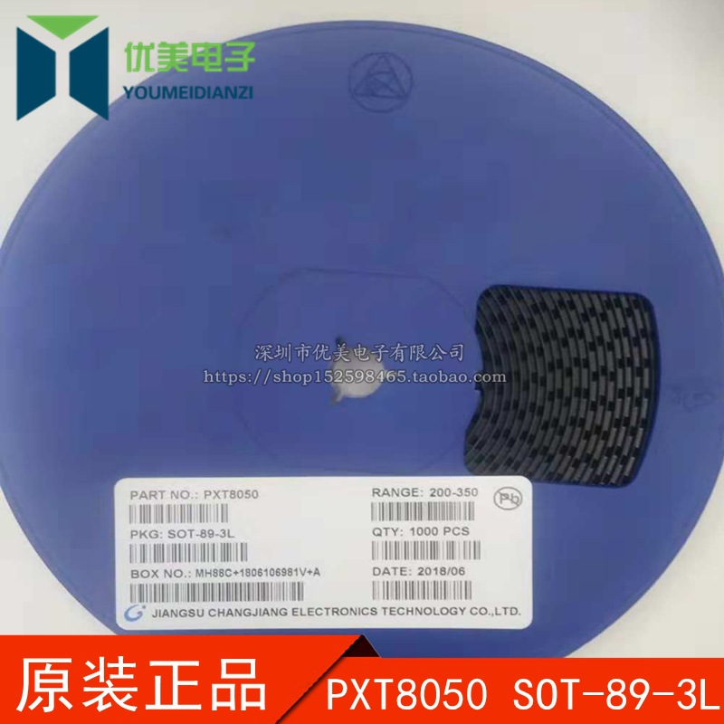 贴片三极管  PXT8050 丝印Y1 SOT-89 NPN 25V/1.5A 原装正品
