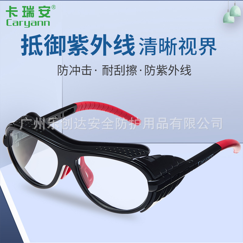 Lechuangda Caryann Dual-Wear Goggles, Impact-Resistant, High-Definition, Anti-Fog Sports Protective Glasses