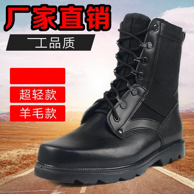 Mountaineering Shoes Men's Security Boots Winter Wool High-top Martin Boots Training Boots Men's Security Boots High-top Boots Men