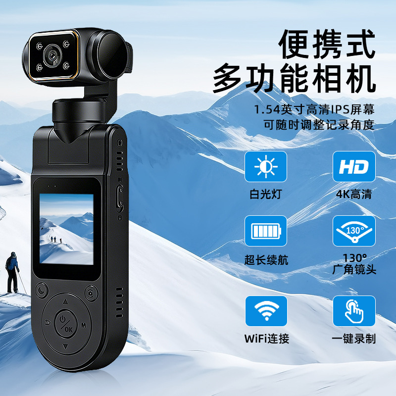 Handheld camera